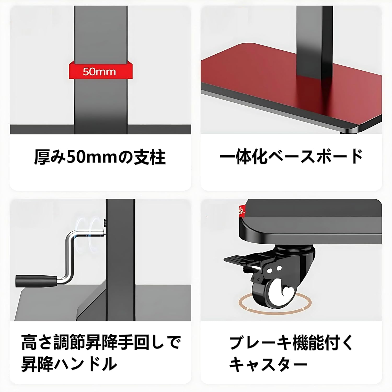 BESSTER 壁寄せテレビスタンドキャスター付き ハイタイプ 42-75インチ