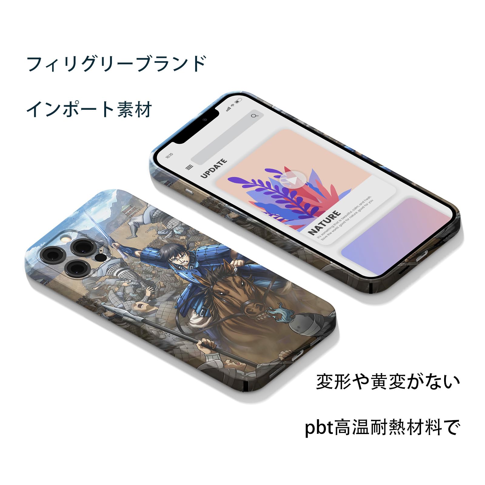 キングダム　スマホケース Amazon.co.jp: キングダム スマホケース モデル iphone14Pro