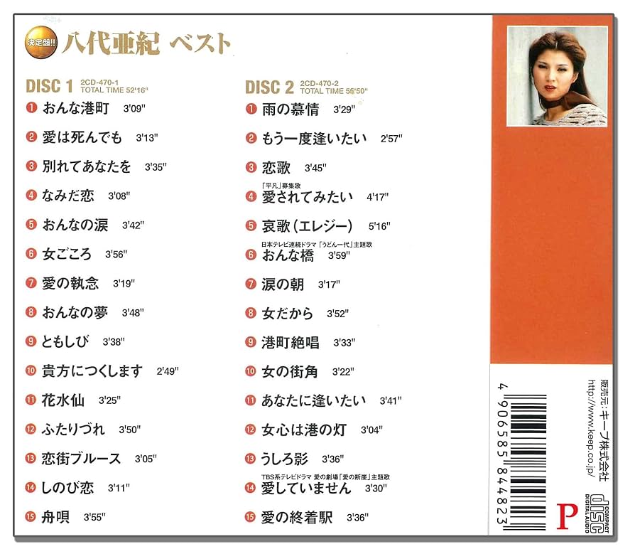 ［値下げ ］CD5枚組BOX 決定版 股旅・道中～痛快時代劇～ 貴重音源多数 値下げ ］CD5枚組BOX 決定版 股旅・道中～痛快時代劇～ 貴重音源