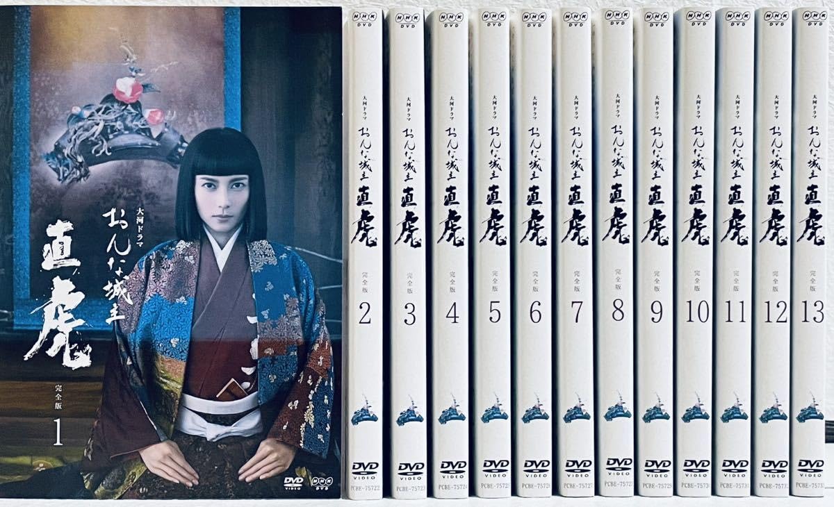 Amazon.co.jp: おんな城主直虎 完全版 全13巻 レンタル版DVD 全巻 