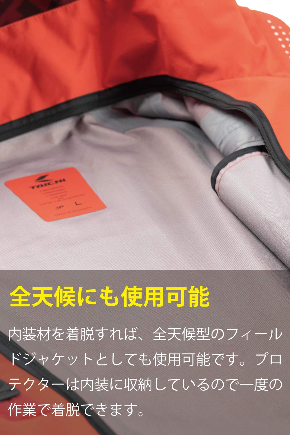 Amazon | RSタイチ(RS TAICHI) バイク用 オールシーズン 防水 CE 