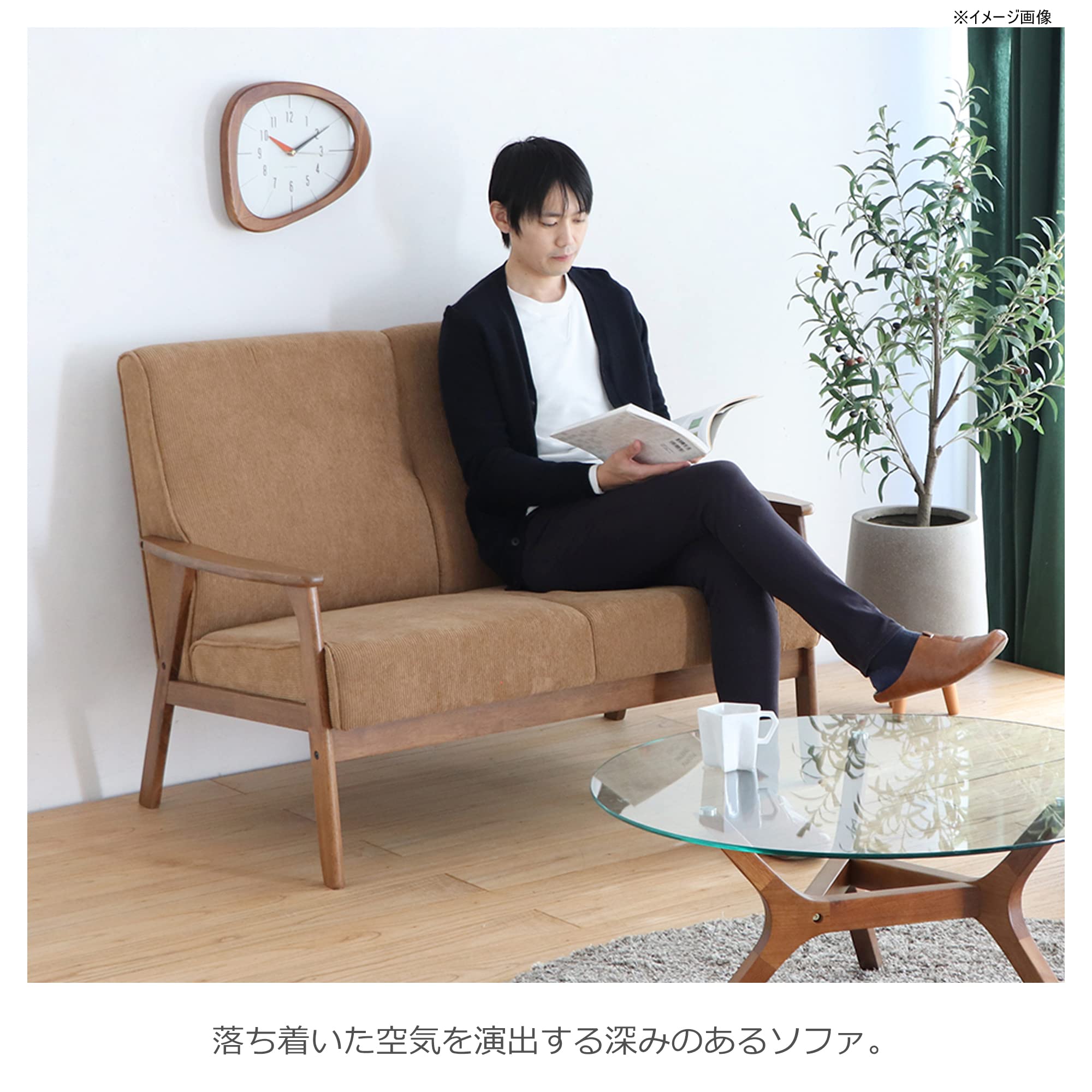 Amazon｜東馬 トウマ 大川家具 リガラ コーデュロイ生地 ウレタン 