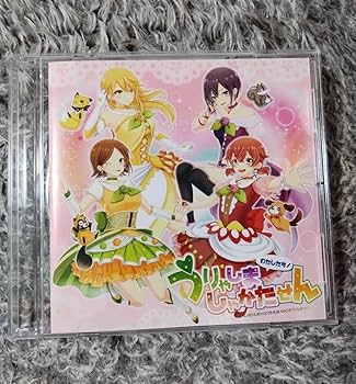 浦島坂田船 CD2枚memorylog / わたしたち！うりゃしましゃかたせん