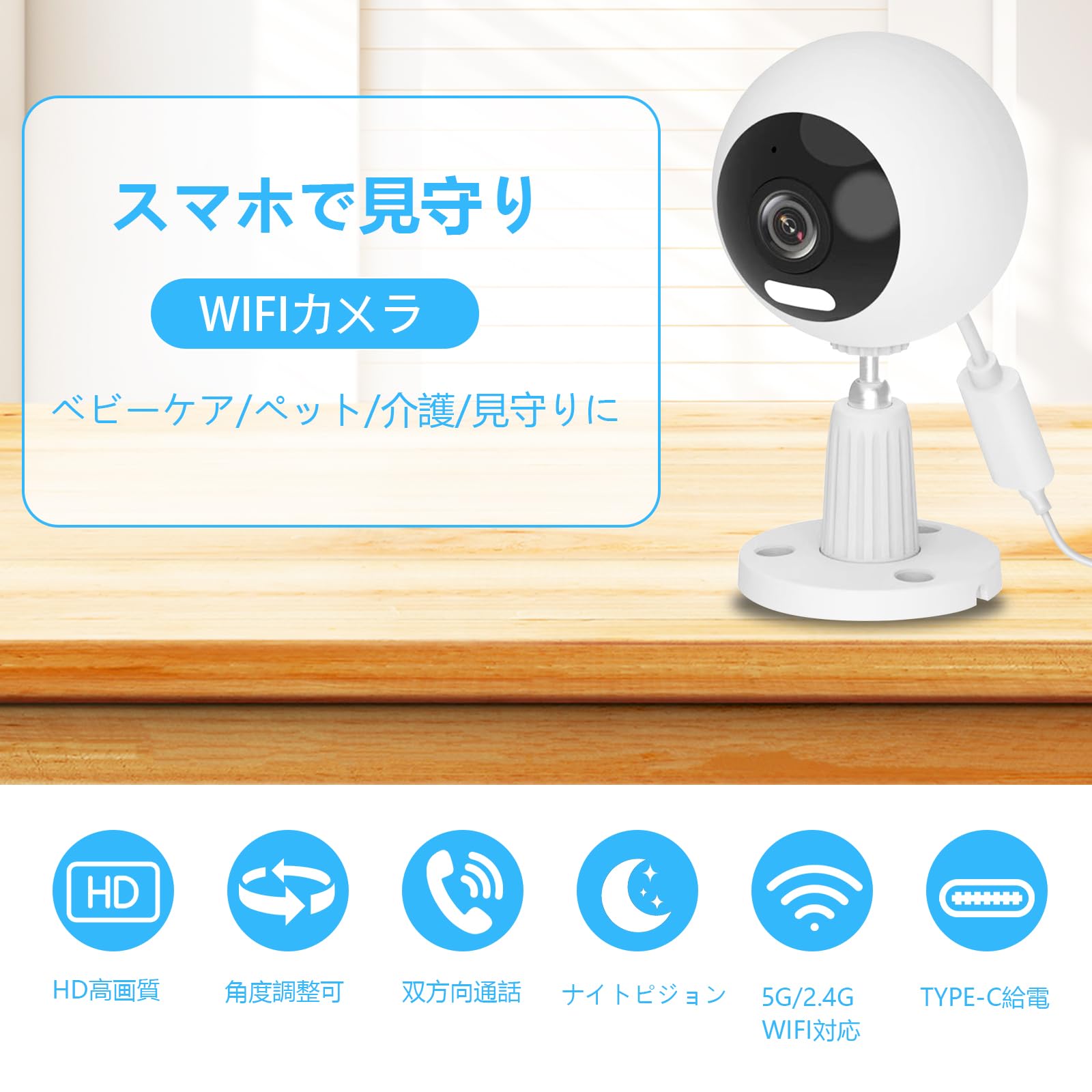 Amazon.co.jp: 【防犯カメラ 屋外/室内兼用】Guoan Vision 5G/2.4G