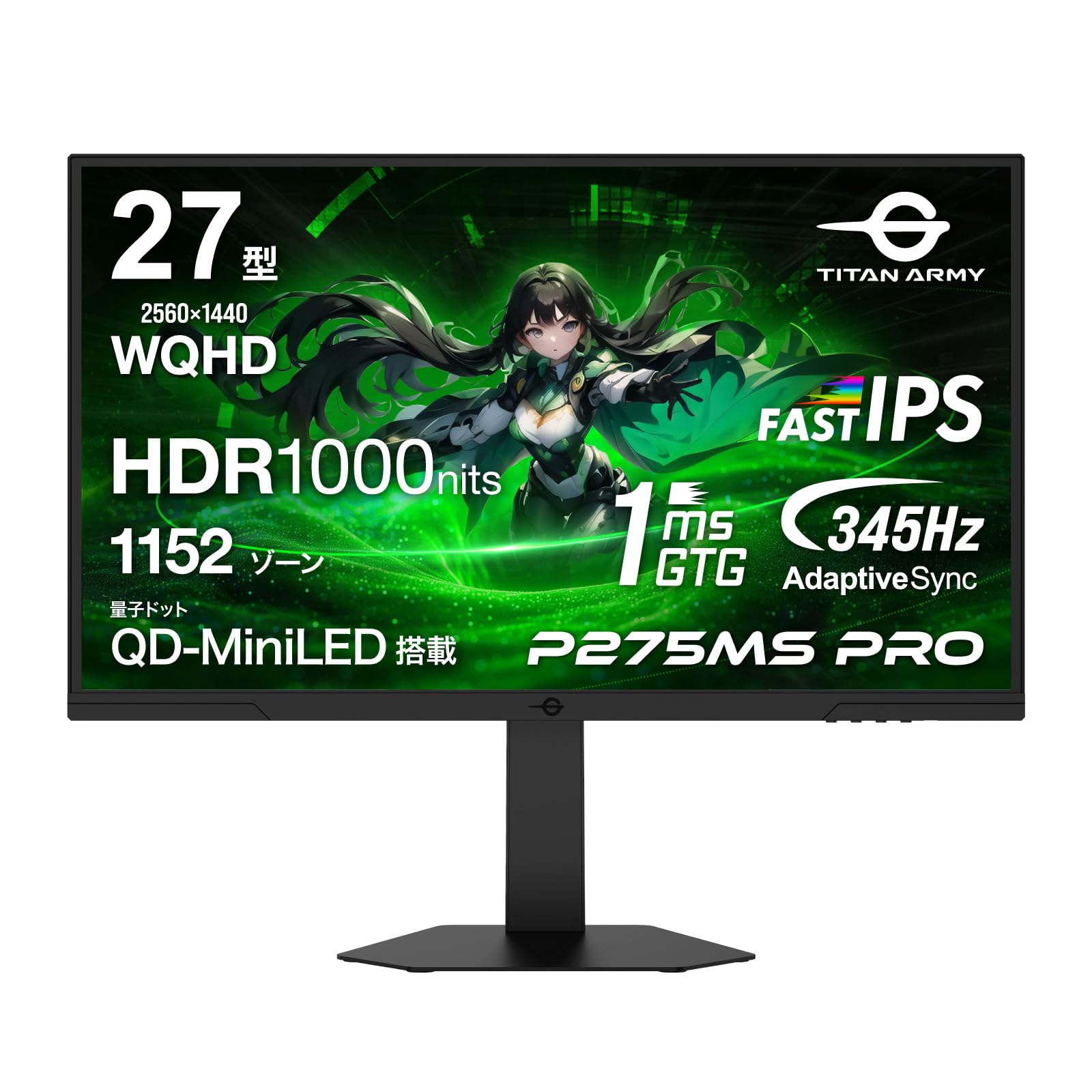 Mini LED搭載240Hz 27型モニター　P275MS Titan Army、27型4K UHD HDR1400対応ゲーミングモニター「P275MV MAX
