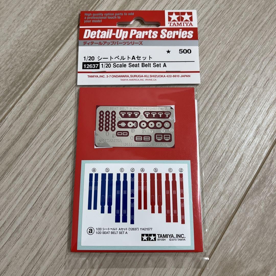 1/20タミヤシートベルトAセット