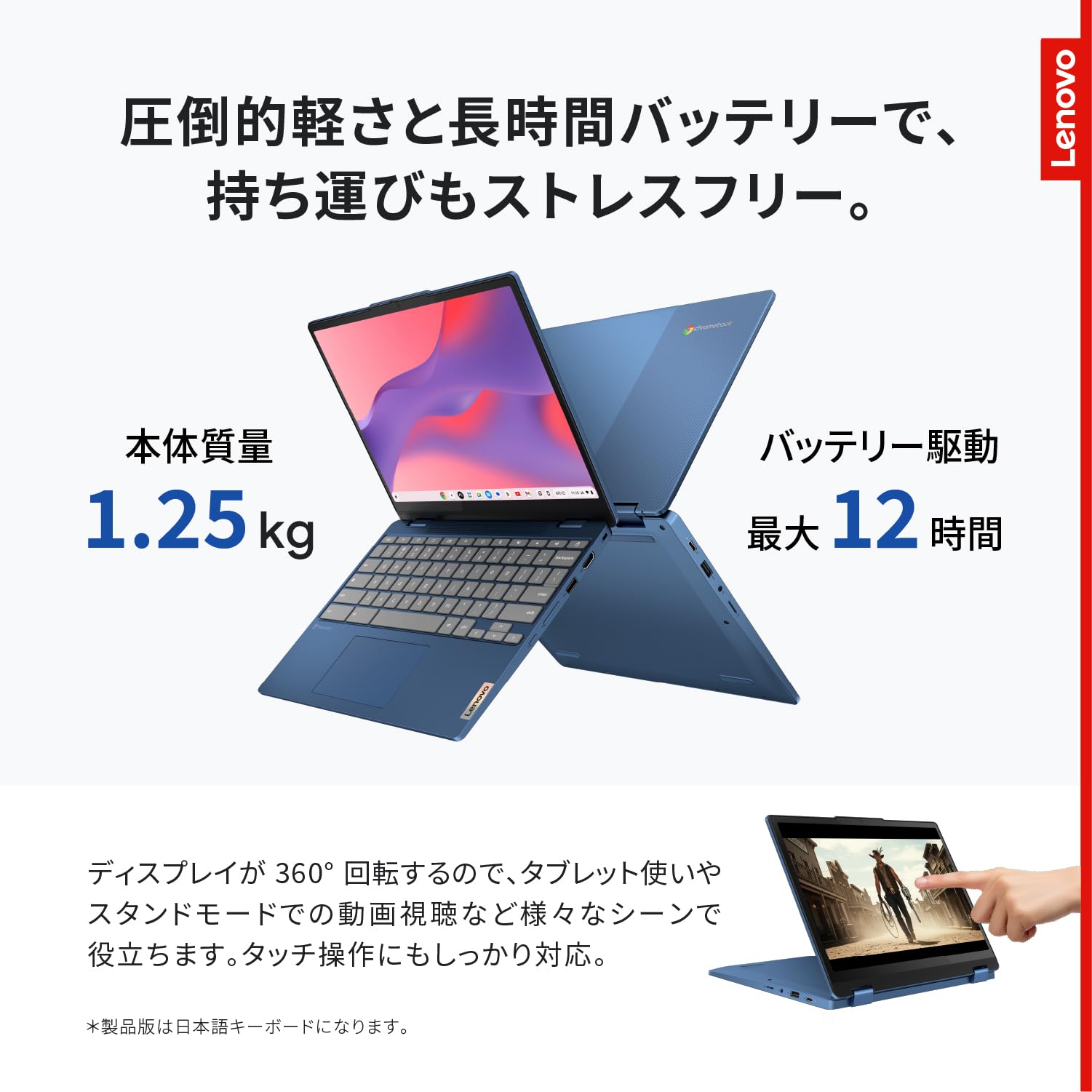 Amazon | Lenovo Chromebook クロームブック IdeaPad Flex 3i Gen8