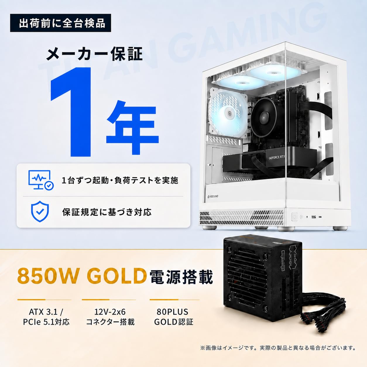 デスクトップPC 本体 GeForce RTX Amazon.co.jp: TITAN GAMING 【GeForce RTX 5060搭載 / 850W GOLD電源