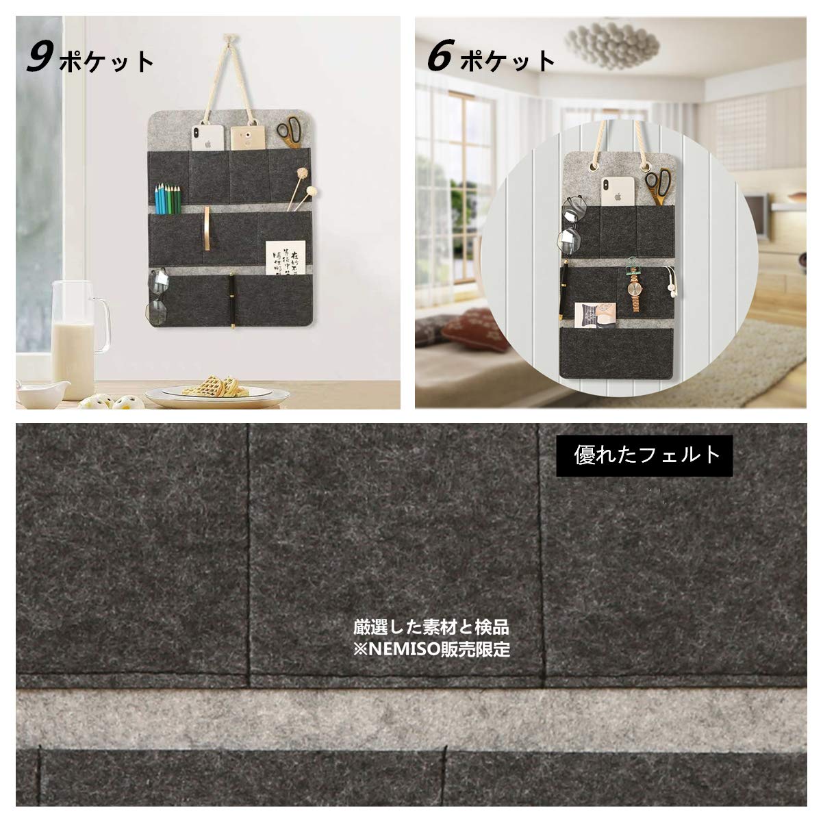 Amazon.co.jp: NEMISO ウォールポケット 壁掛け式 吊り下げ フェルト製