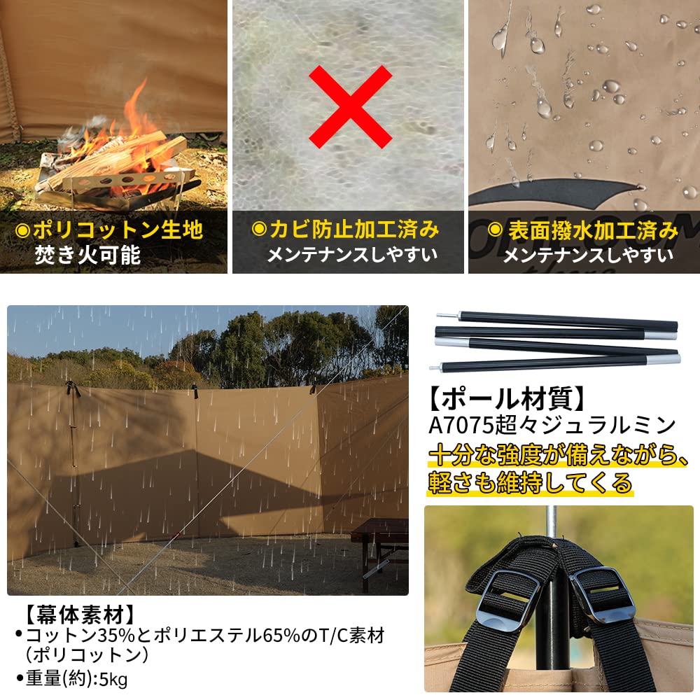 Amazon | Soomloom陣幕 ウィンドスクリーン 風防 目隠し 風よけ