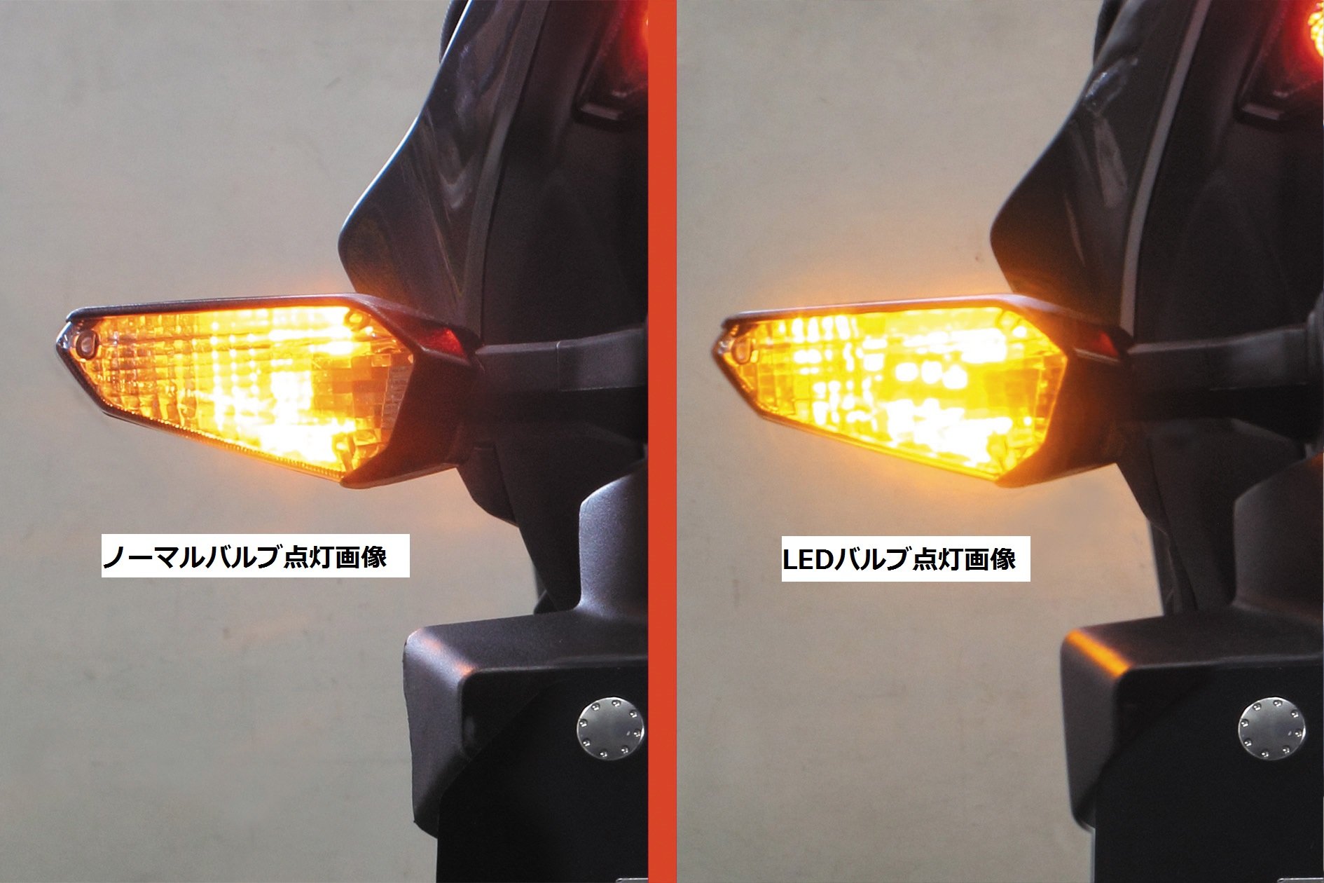 Amazon | スペシャルパーツ武川 ハイパーLEDウインカーバルブキット