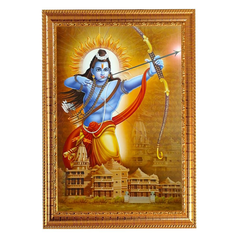 Cadre Lord Shree Ram 25,4x38,1 cm doré une idée de cadeau spirituel unique