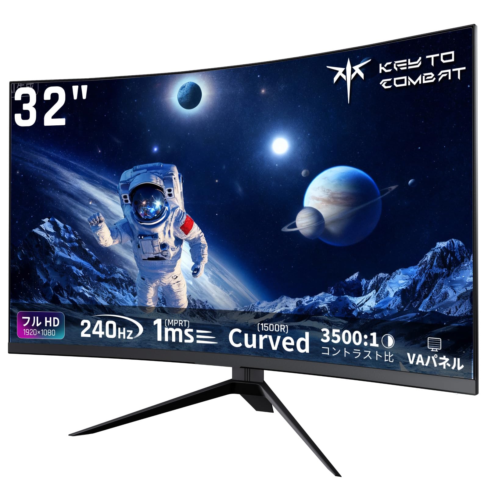 Amazon.co.jp: KEY TO COMBAT 32インチ 湾曲ゲーミングモニター フルHD Amazon.co.jp: KEY TO COMBAT 32インチ 湾曲ゲーミングモニター フルHD