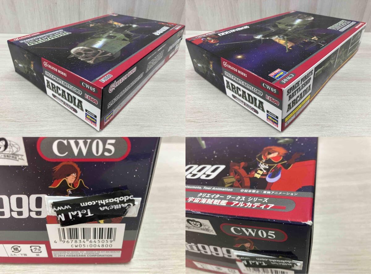 おまとめです 匿名取引・送料込み】ハセガワ 1/72 エリア88 プラモデル13機セット 未