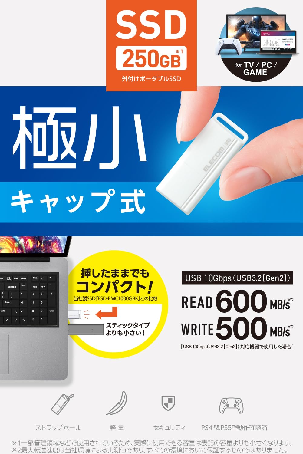 Amazon | エレコム SSD 外付け 250GB USB3.2 (Gen1) 小型USBメモリ型