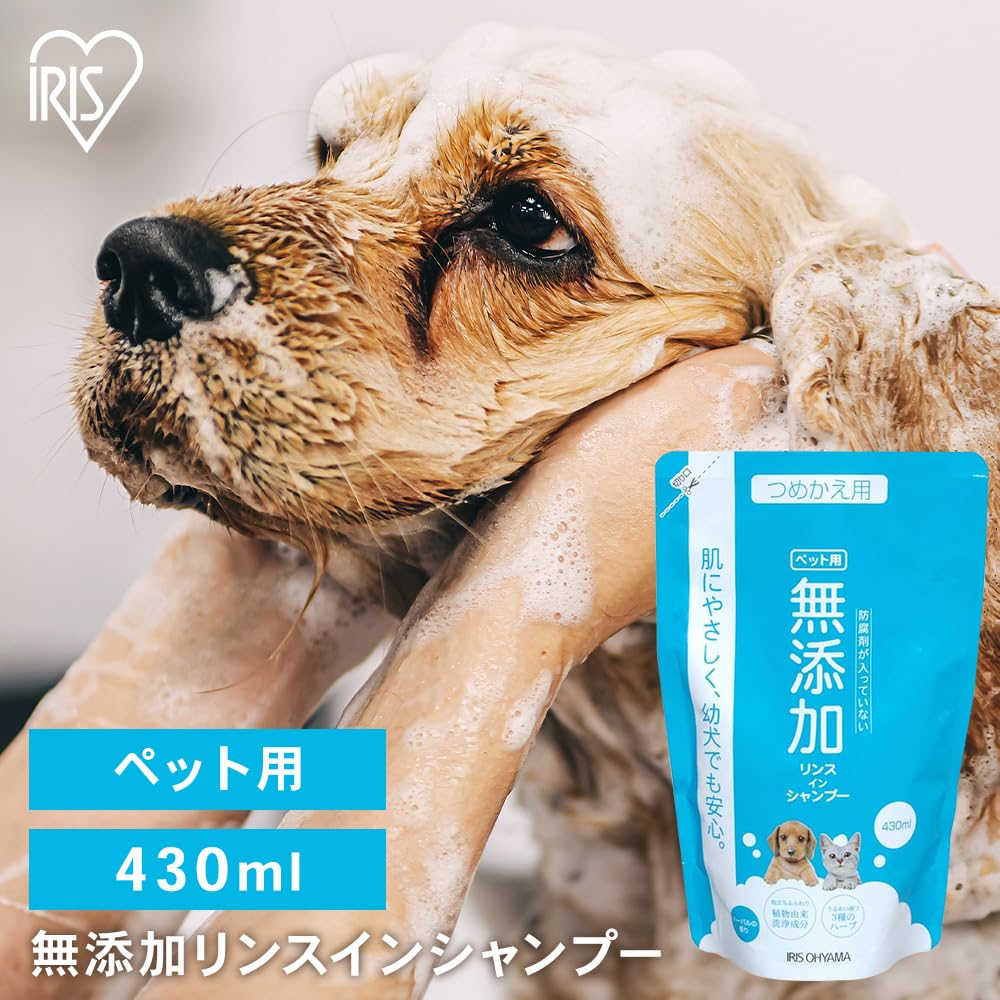 Amazon | アイリスオーヤマ 詰替無添加リンスインシャンプー