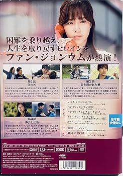 Amazon.co.jp: 果てしない愛 Endless Love 全18巻 レンタル版