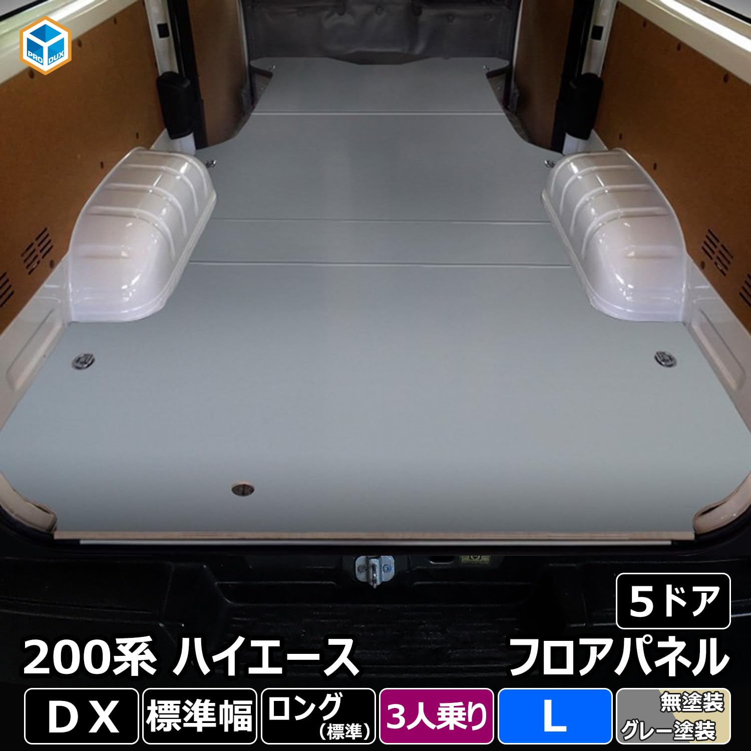 は*い様 新車取り外し　200系ハイエース標準ボディ（5ドア車）荷台カーペット は*い様 新車取り外し200系ハイエース標準ボディ（5ドア車）荷台