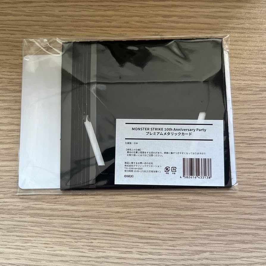 激レア　10周年記念品　プレミアムピンズセット　モンスト モンスターストライク プレミアムピンズセット 11周年記念