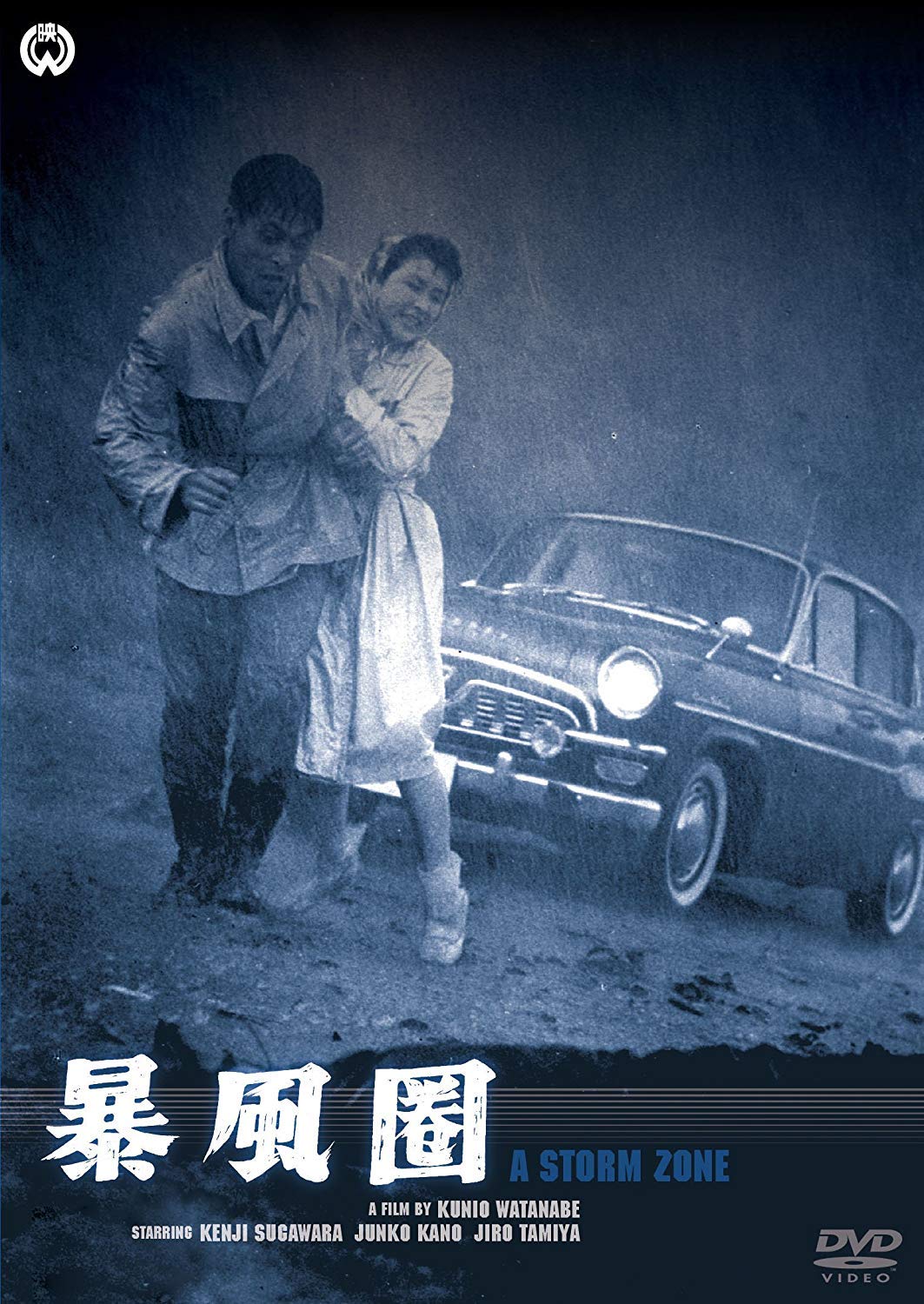 渓谷の銃声 [DVD] Amazon.co.jp: 西部劇 パーフェクトコレクション 峡谷の銃声