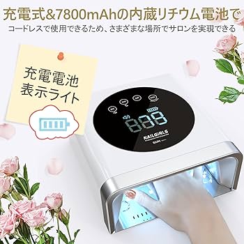 Clow ライト　LED&UVライト　コードレスライト　ネイルライト クロウ LED&UVライト コードレス clou ネイルライト ジェル
