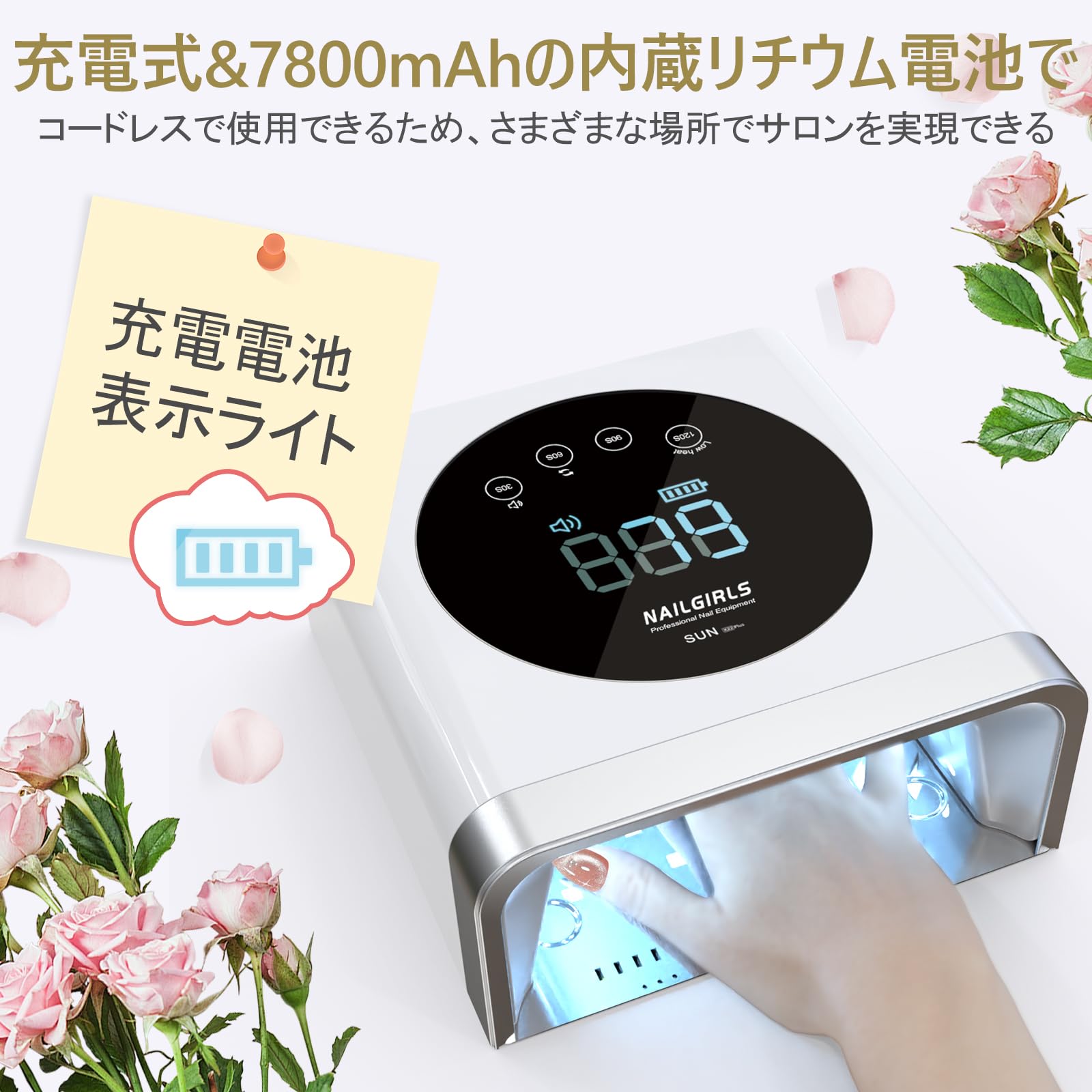 Cleo LED&UVライト コードレス CORDLESS新品 楽天市場】＼楽天ランキング入賞／ 【レビュー特典あり