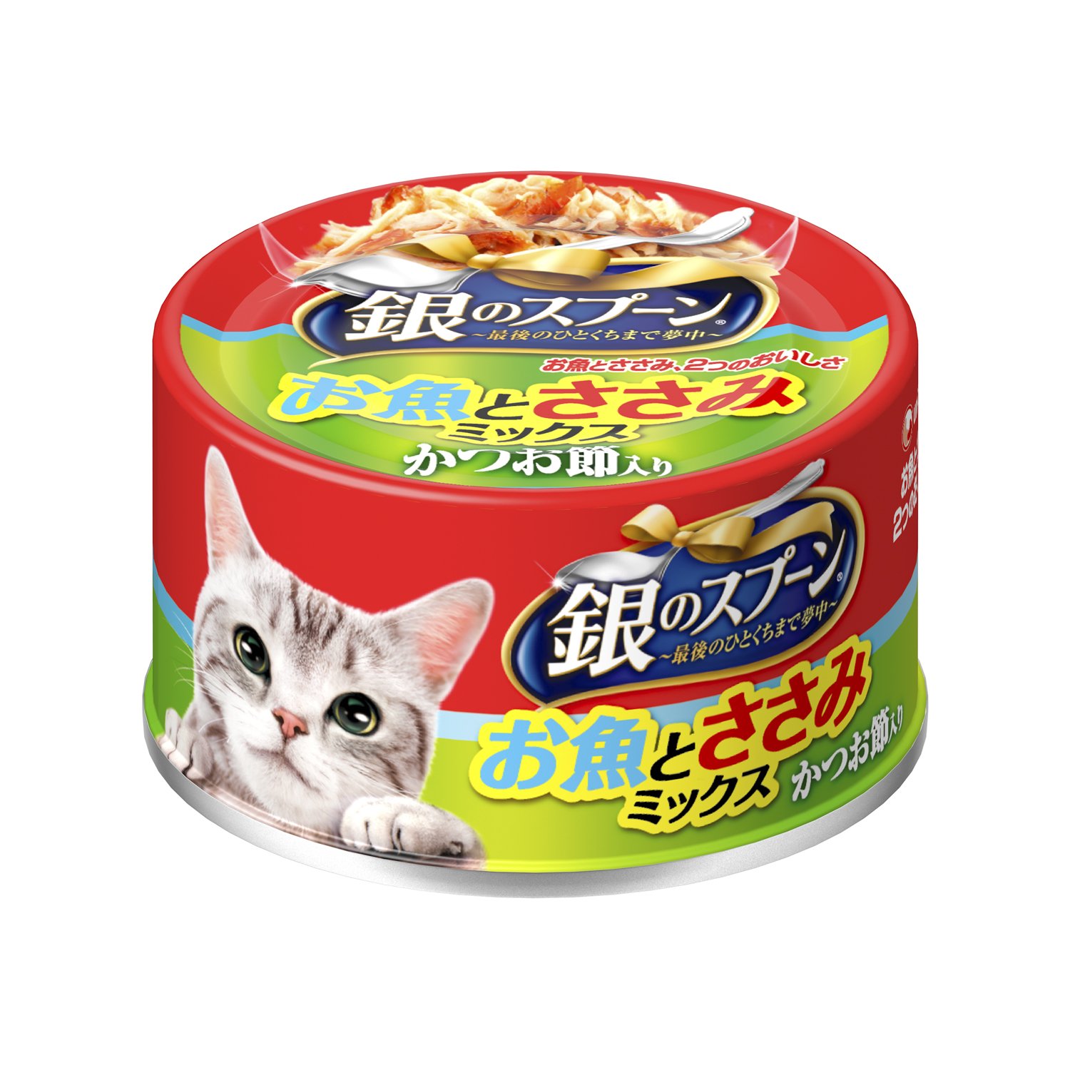 銀のスプーン缶 お魚とささみミックスかつお節入り 70g×48個入