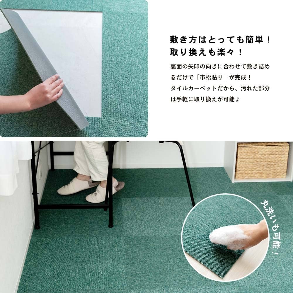 Amazon｜コーナンオリジナル 防炎タイルカーペット KTX-102 50×50