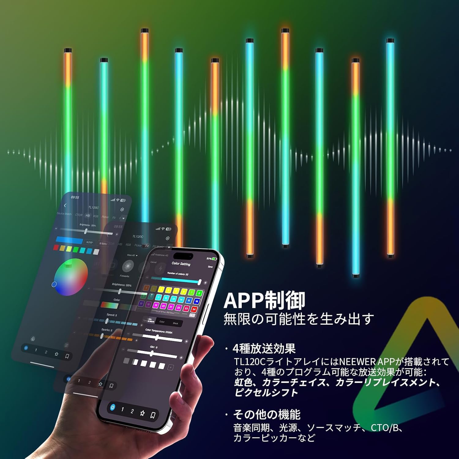 Amazon | NEEWER RGB LEDビデオライト スティックライト 42Wフルカラー