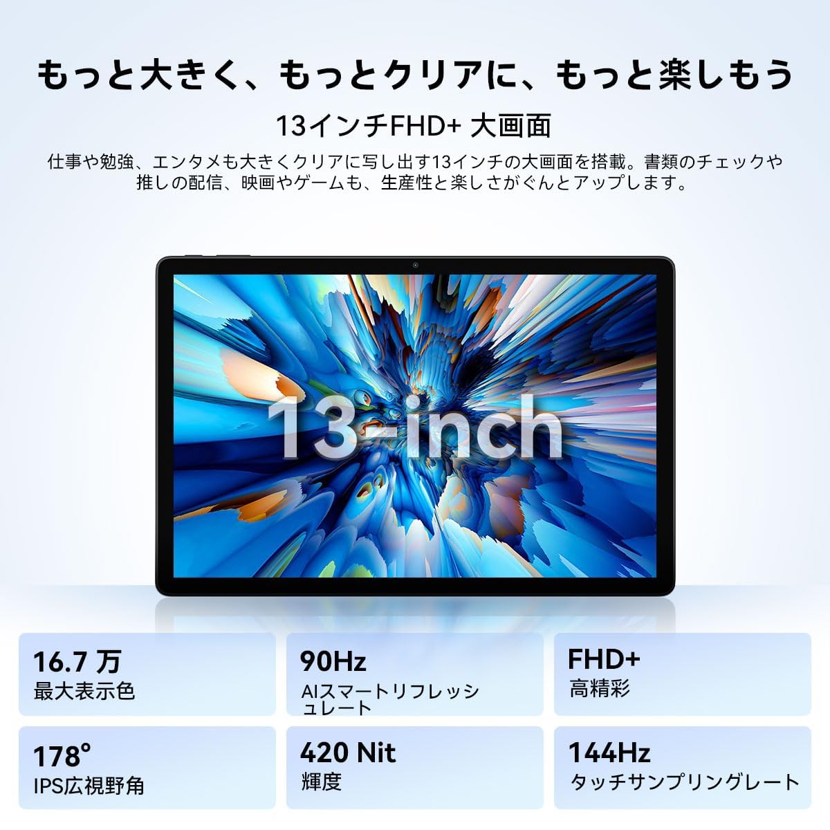 Blackview MEGA 8サムネイル2