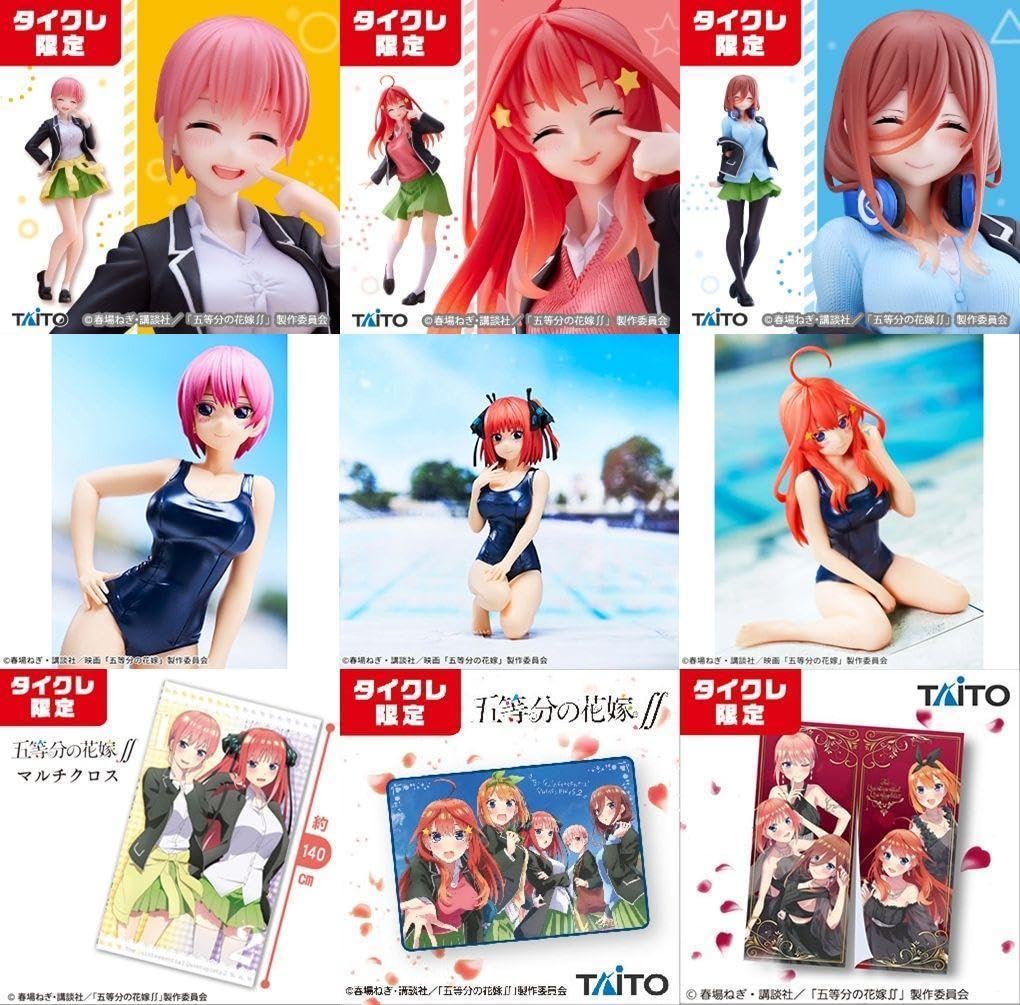 Amazon.co.jp: 五等分の花嫁9点セット☆タイクレ限定フィギュア 