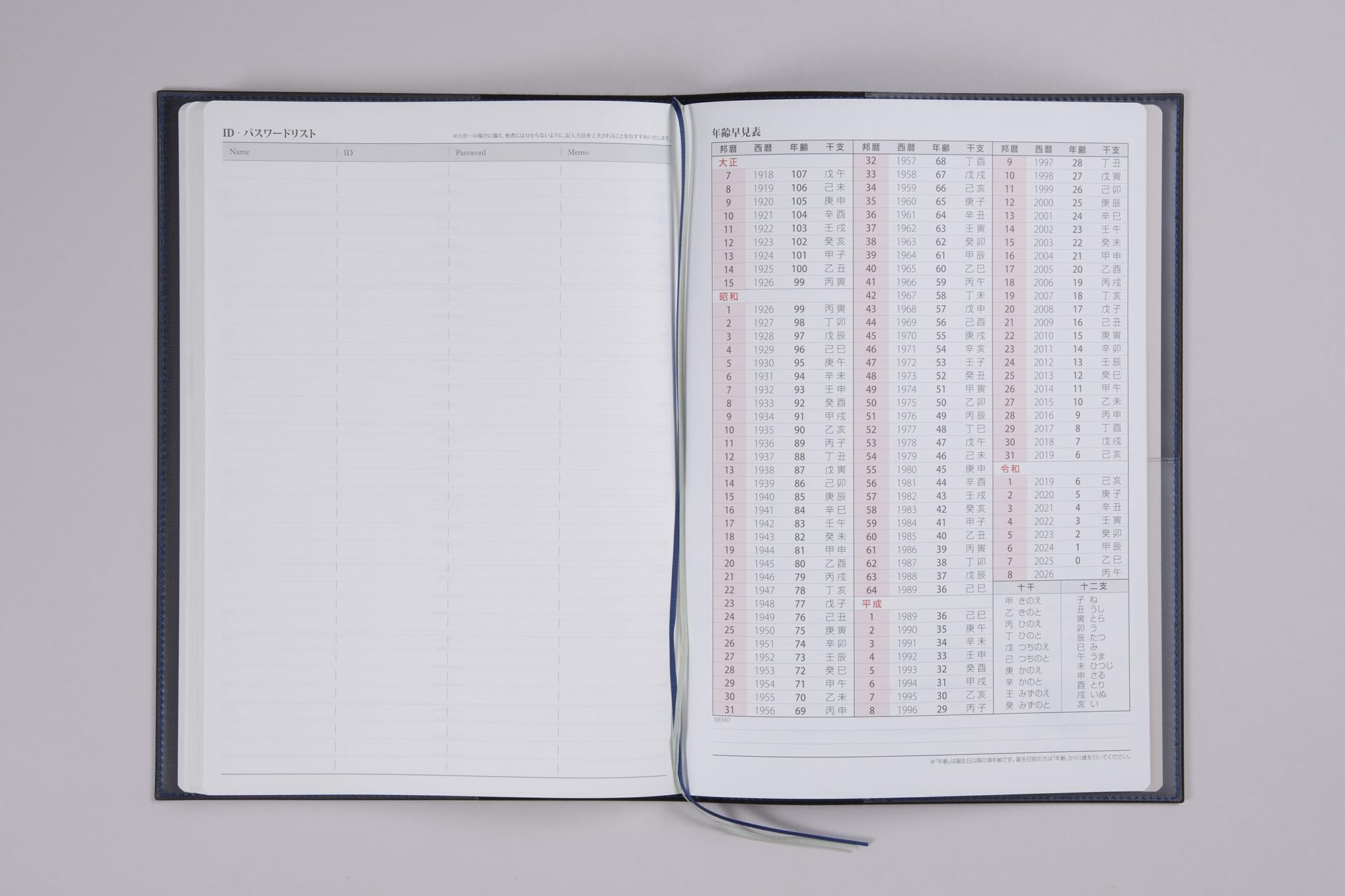 Amazon.co.jp: 高橋 手帳 2025年 4月始まり B5 ウィークリー