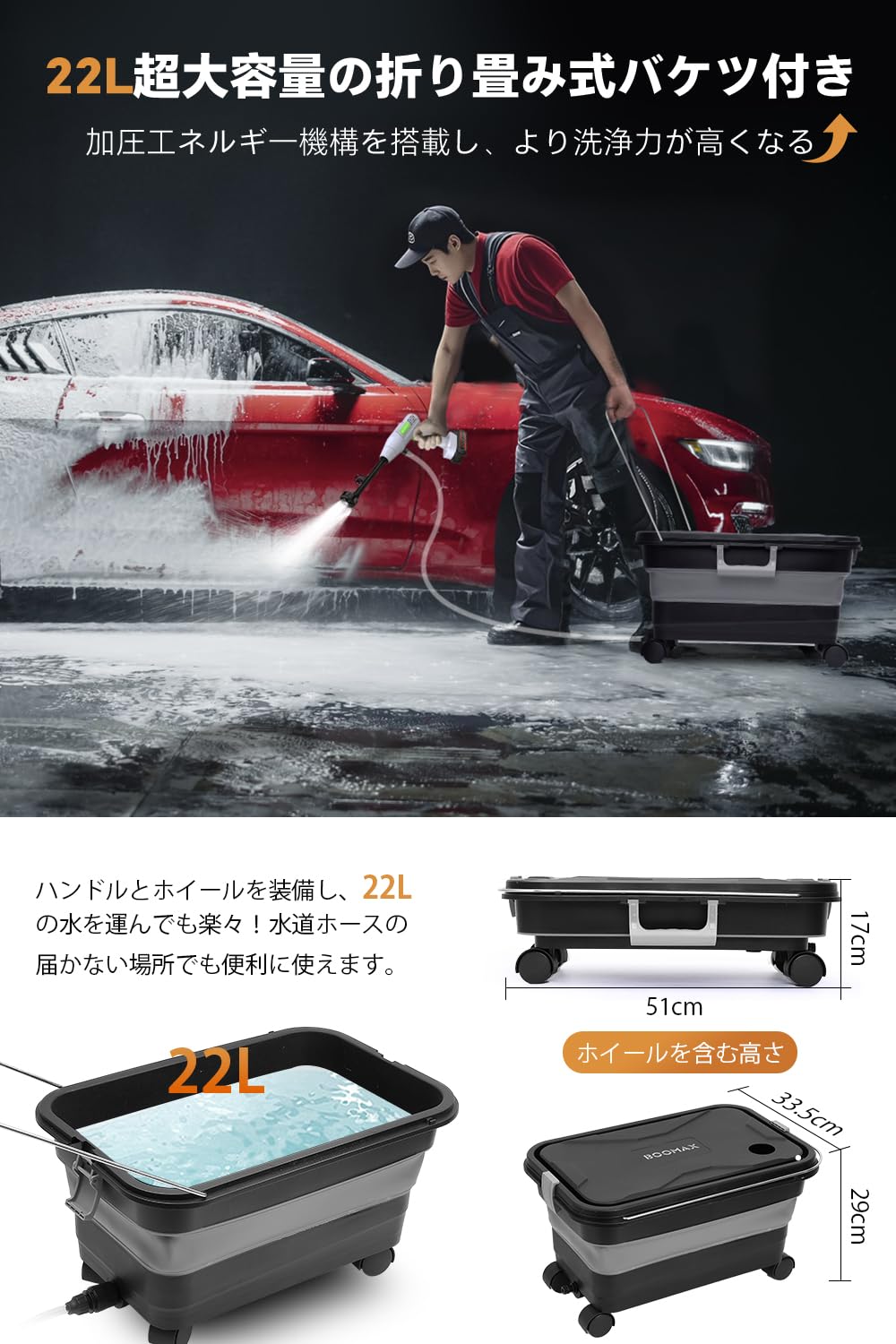 高圧洗浄機 コードレス 折り畳み式 コンパクト12Lバケツ 収納高さ10cm Amazon | 高圧洗浄機 コードレス 折り畳み式 高圧洗浄機