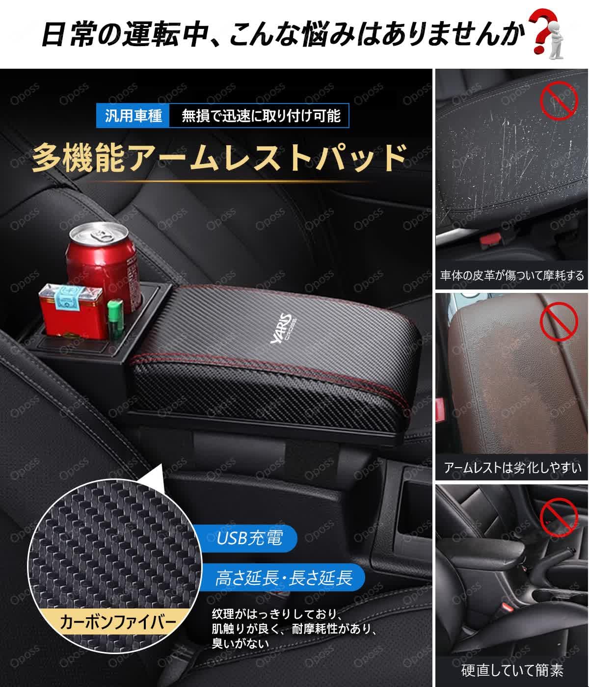 Amazon.co.jp: インプレッサ 車用アームレストカバーインプレッサ