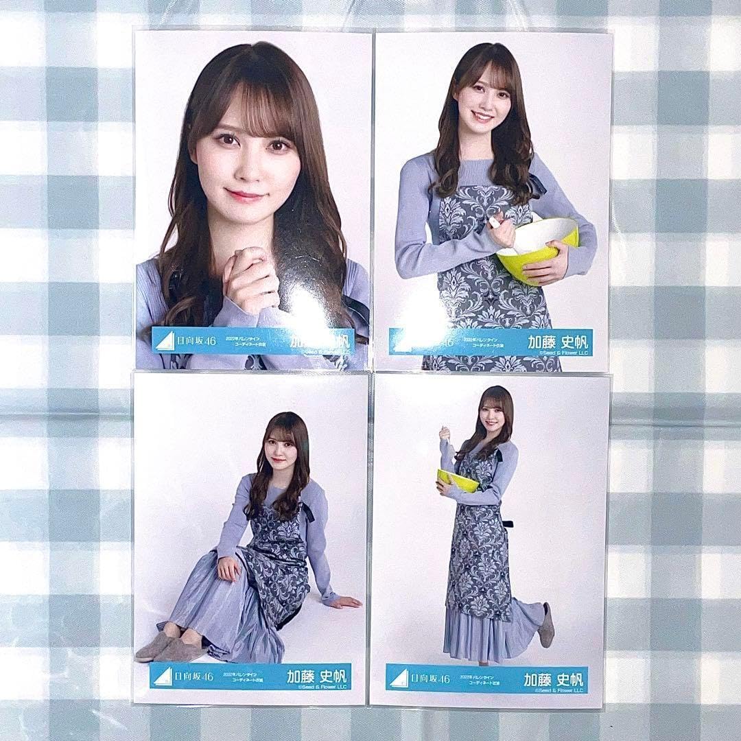 即購入不可❗️日向坂46 加藤史帆　生写真　初期から2022バレンタインまでコンプ Amazon.co.jp: 日向坂46 生写真 加藤史帆 バレンタイン コンプ