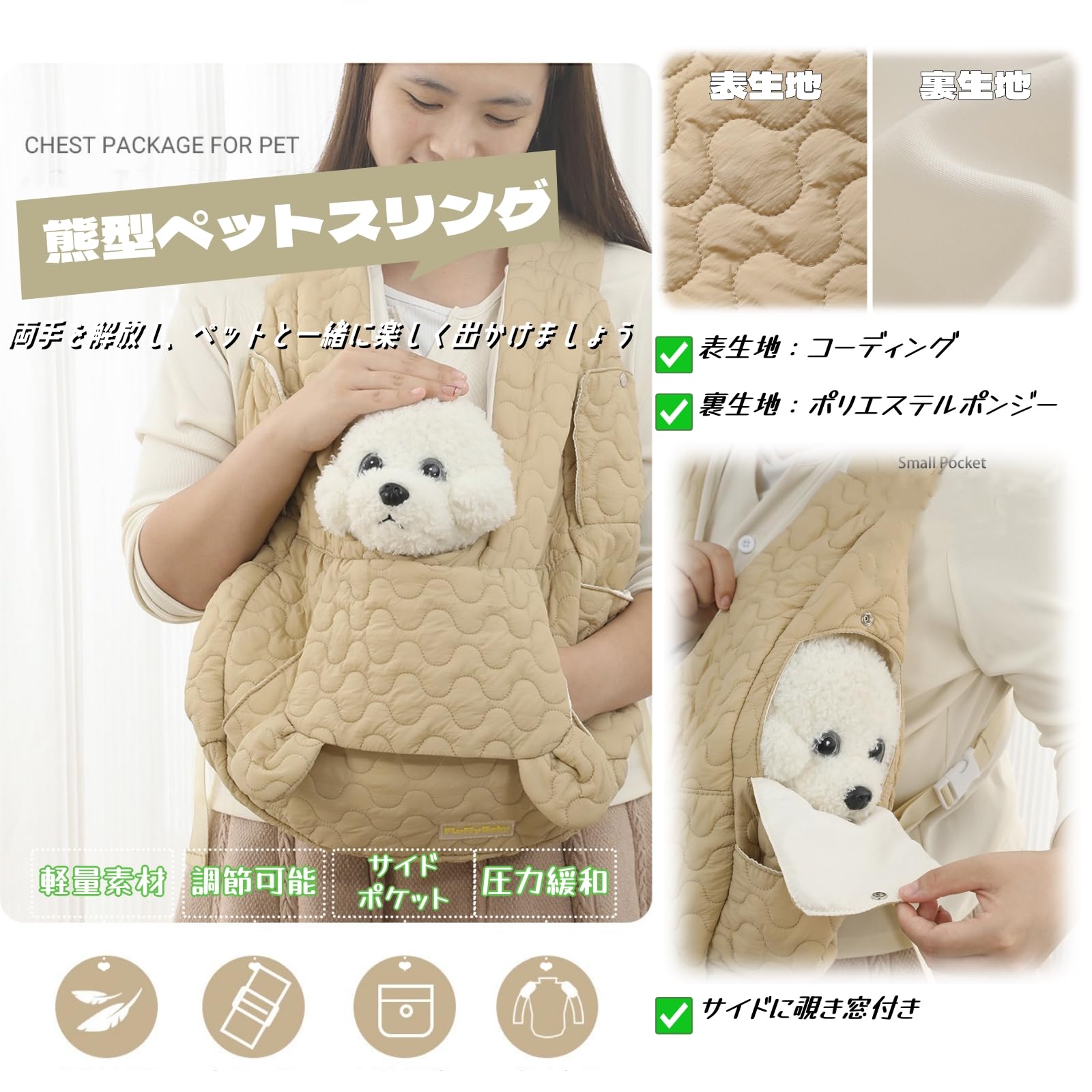 サーカスサーカスの抱っこ紐　犬用　クマ　レア　スリング サーカスサーカスの抱っこ紐 犬用 クマ レア スリング circuscircus