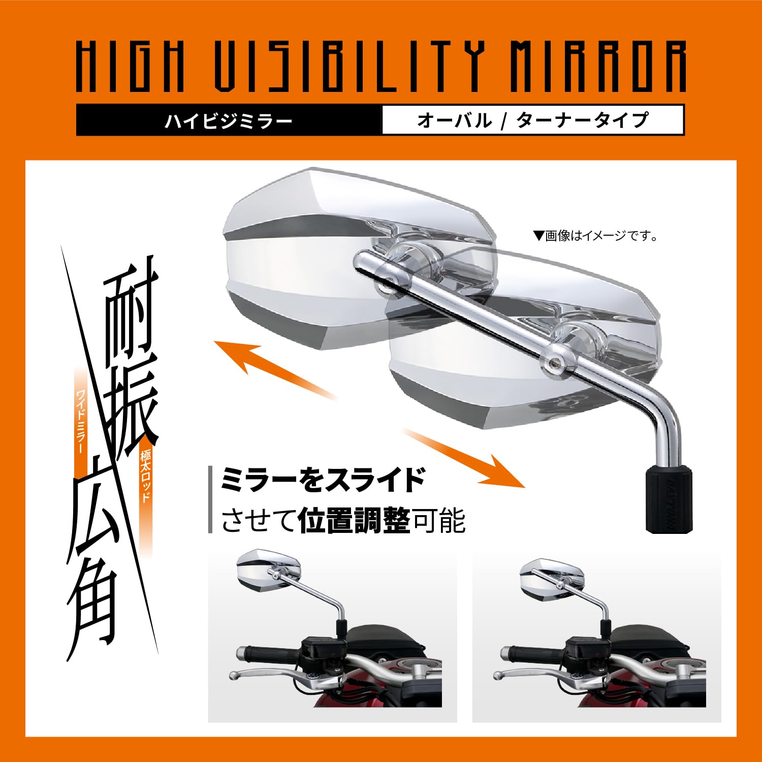 Amazon | デイトナ(Daytona) バイク ミラー 10mm 正ネジ 耐振 広角 新