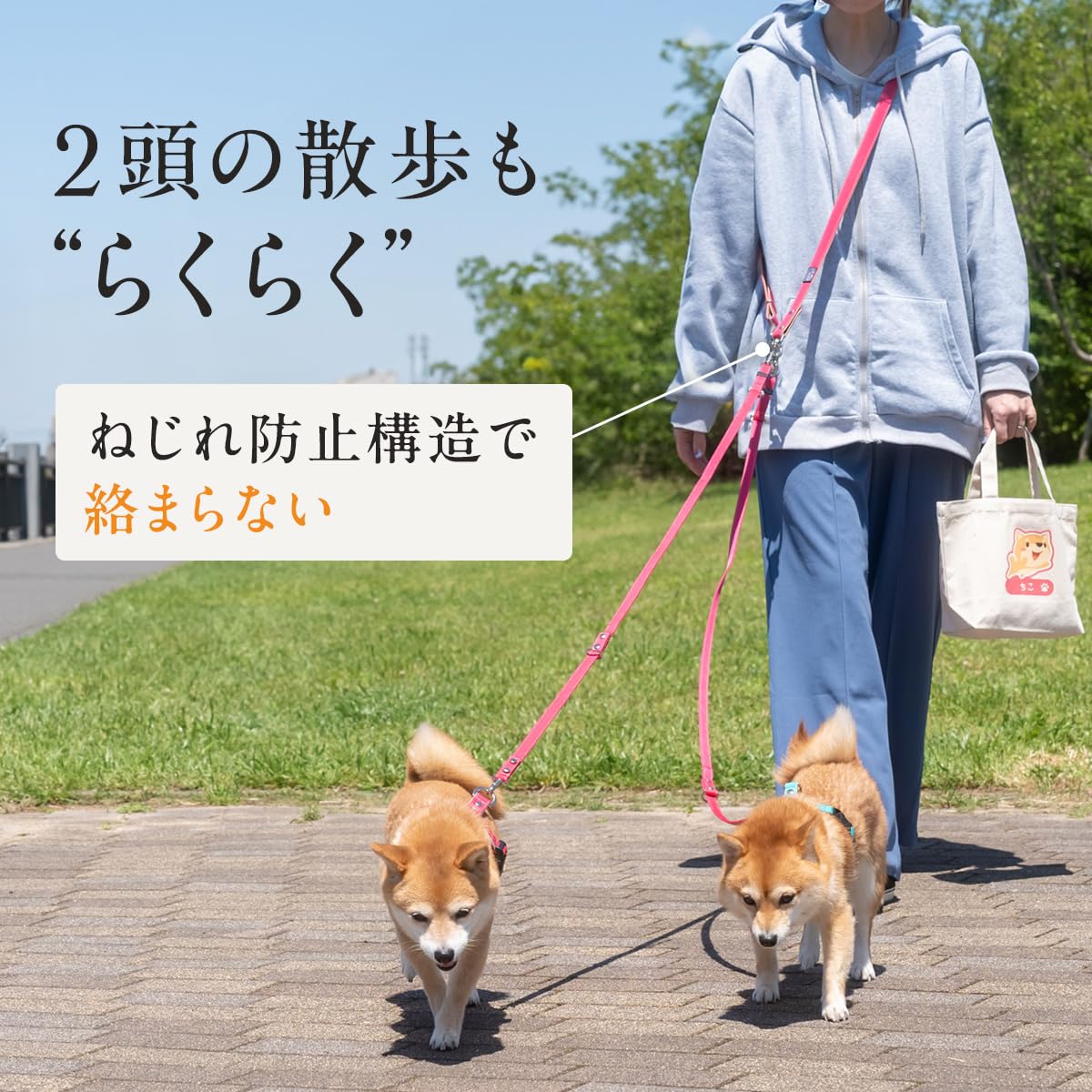 Amazon | 2頭引きショルダーリード 絡まない 犬 中型犬 小型犬 肩掛け
