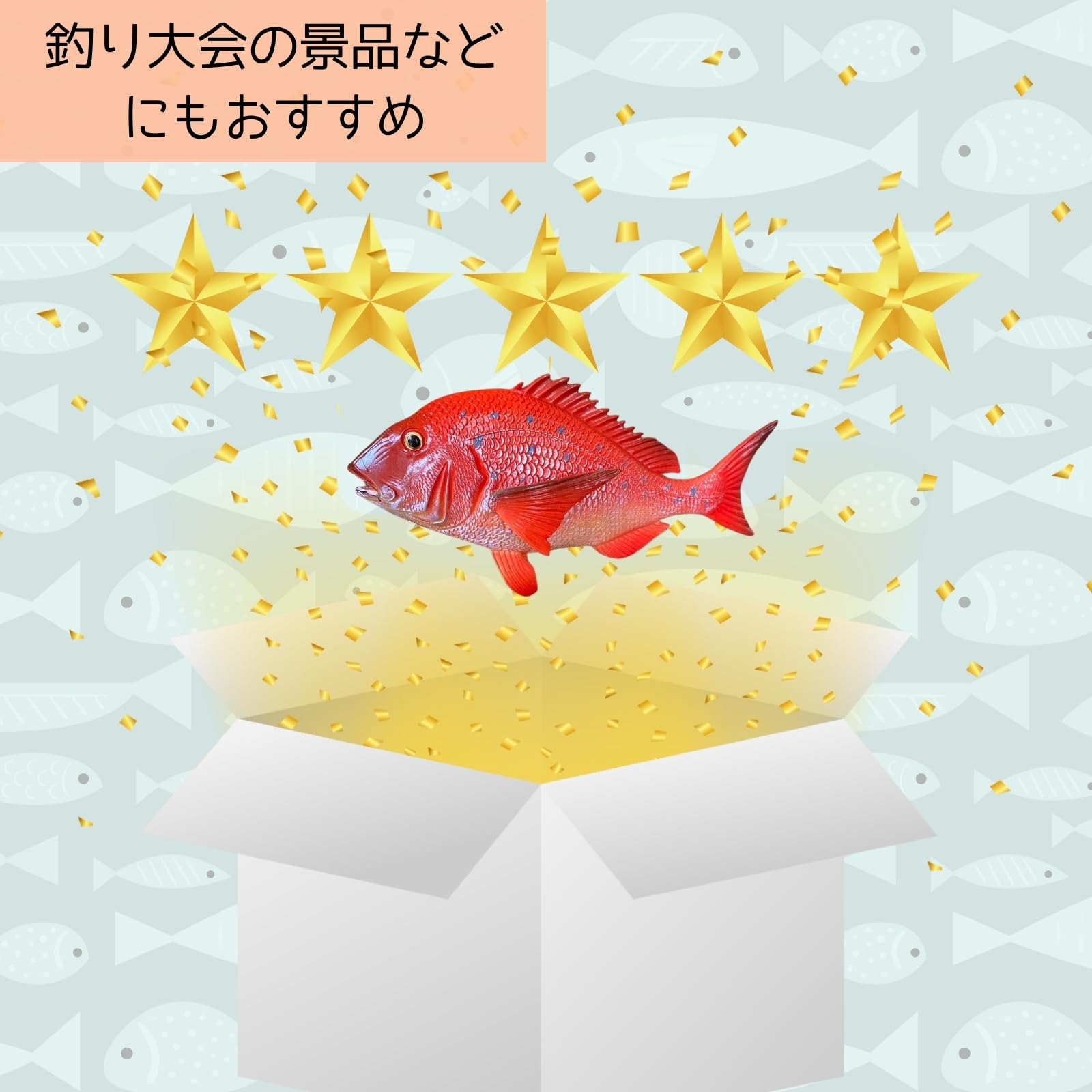 Amazon.co.jp: [S.T.S.G] 鯛 チヌ 魚 クロダイ 黒鯛 置物 置き物