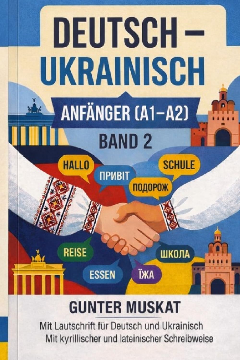 Deutsch–Ukrainisch – Praxisnah & verständlich Band 2: Anfänger (A1–A2) Wortschatz, Dialoge, Übungen und Tests Für Alltag, Beruf und Kommunikation: Mit ... kyrillischer und lateinischer Schreibweise