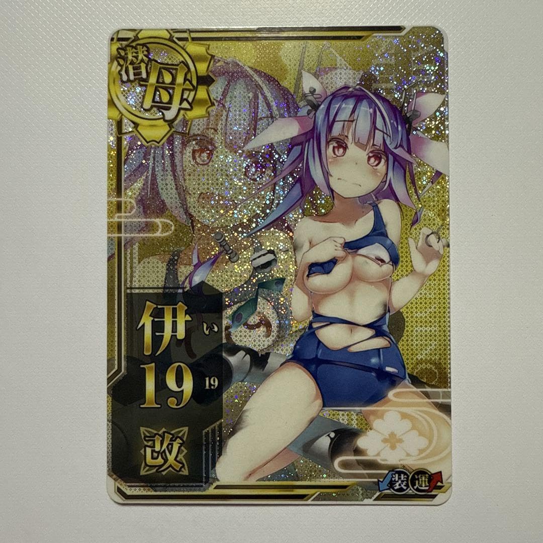 Amazon.co.jp: 艦これAC 伊19改 中破 : ホビー