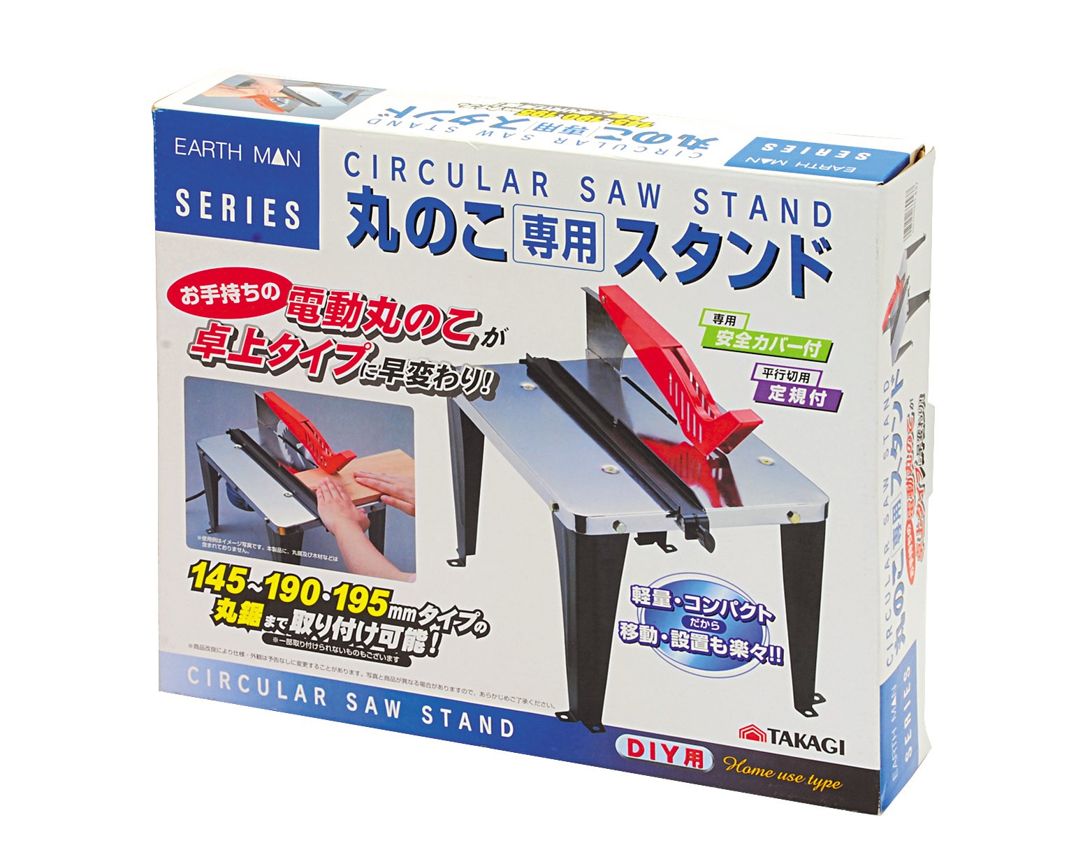Amazon.co.jp: 高儀(Takagi) 丸のこ専用スタンド 145~190mm・195mm