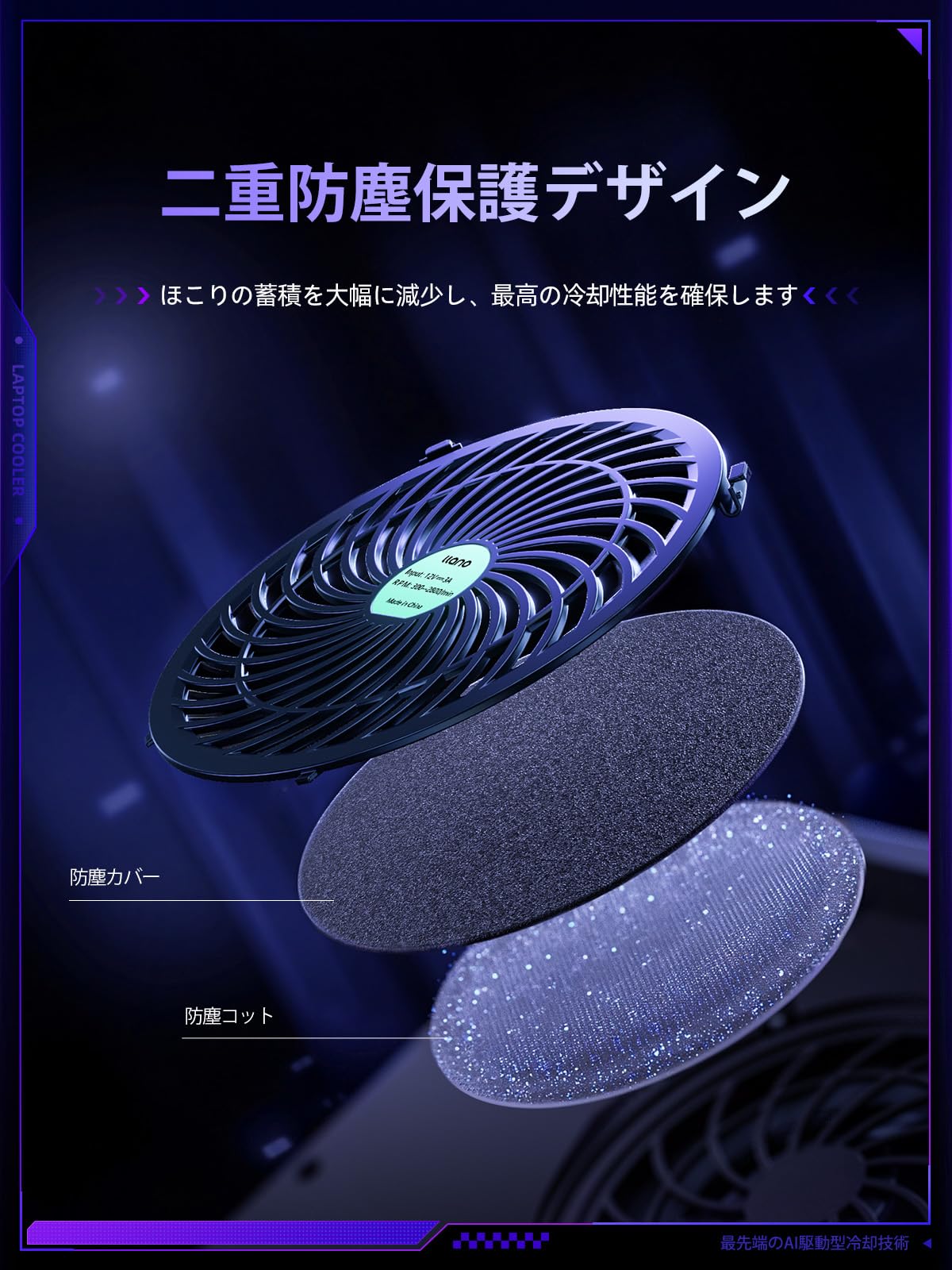Amazon.co.jp: llano ノートパソコン 冷却ファン 冷却パッド 冷却台