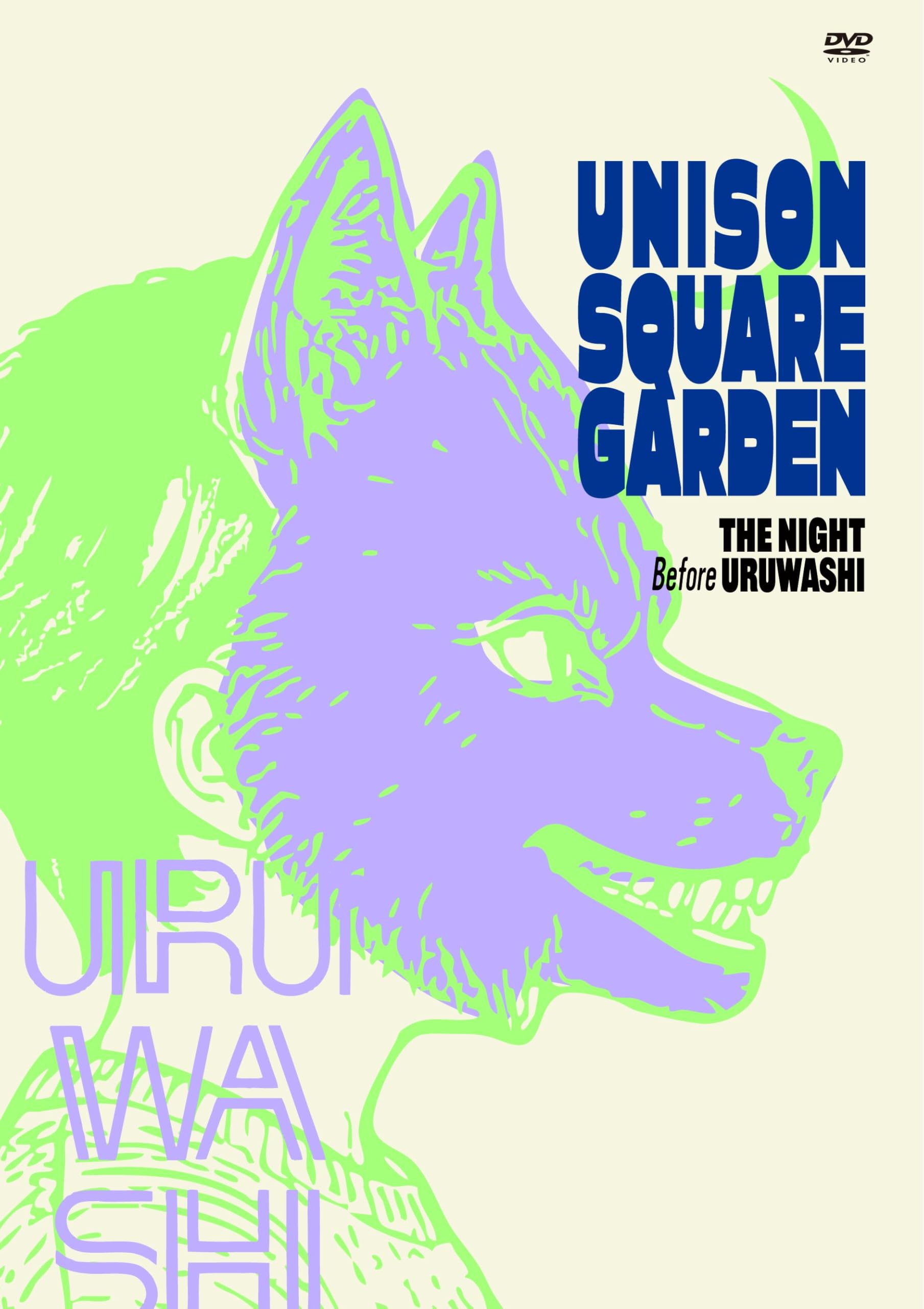 Amazon.co.jp: UNISON SQUARE GARDEN TOUR 2025-2026「うるわしの前の