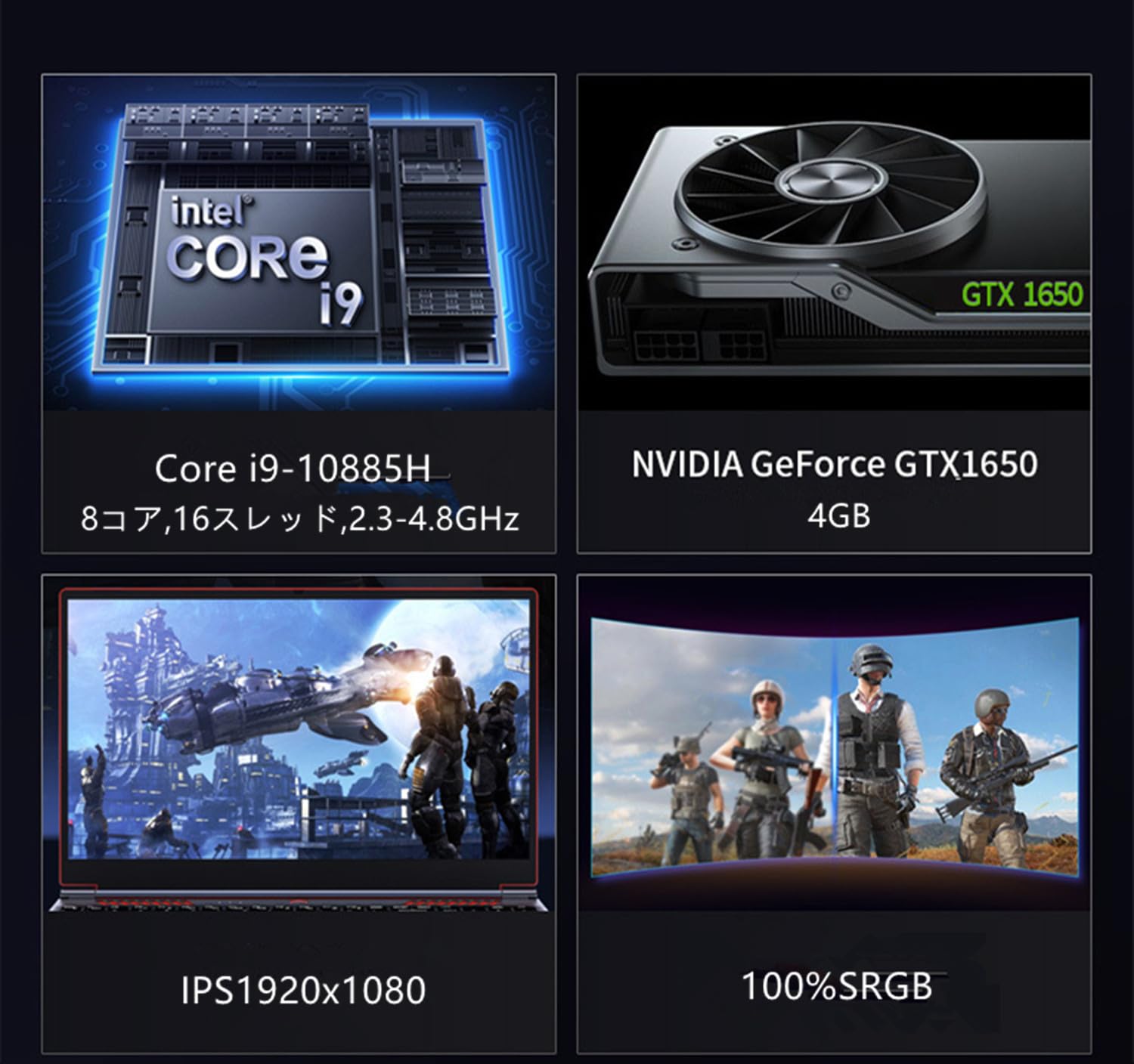 Amazon.co.jp: 16インチ ノートパソコン ゲーミングPC 第10世代