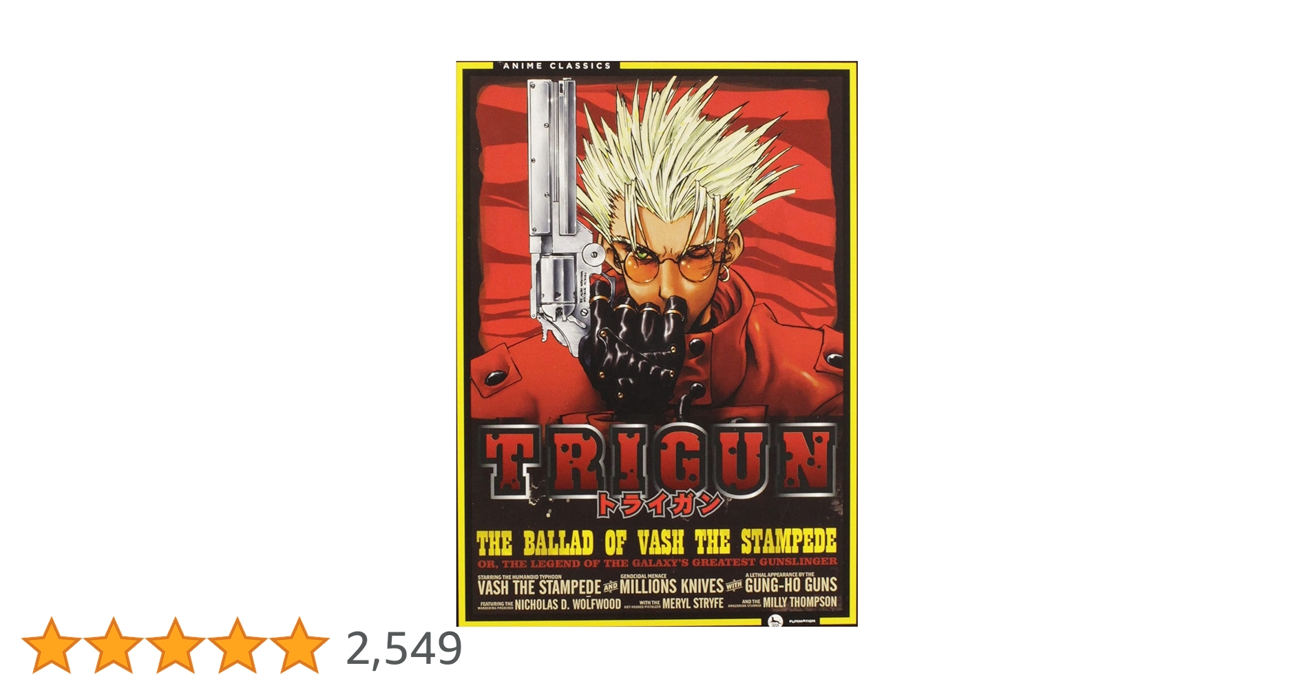 トライガン 全7巻セットDVD Amazon.co.jp: トライガン [レンタル落ち] 全7巻セット