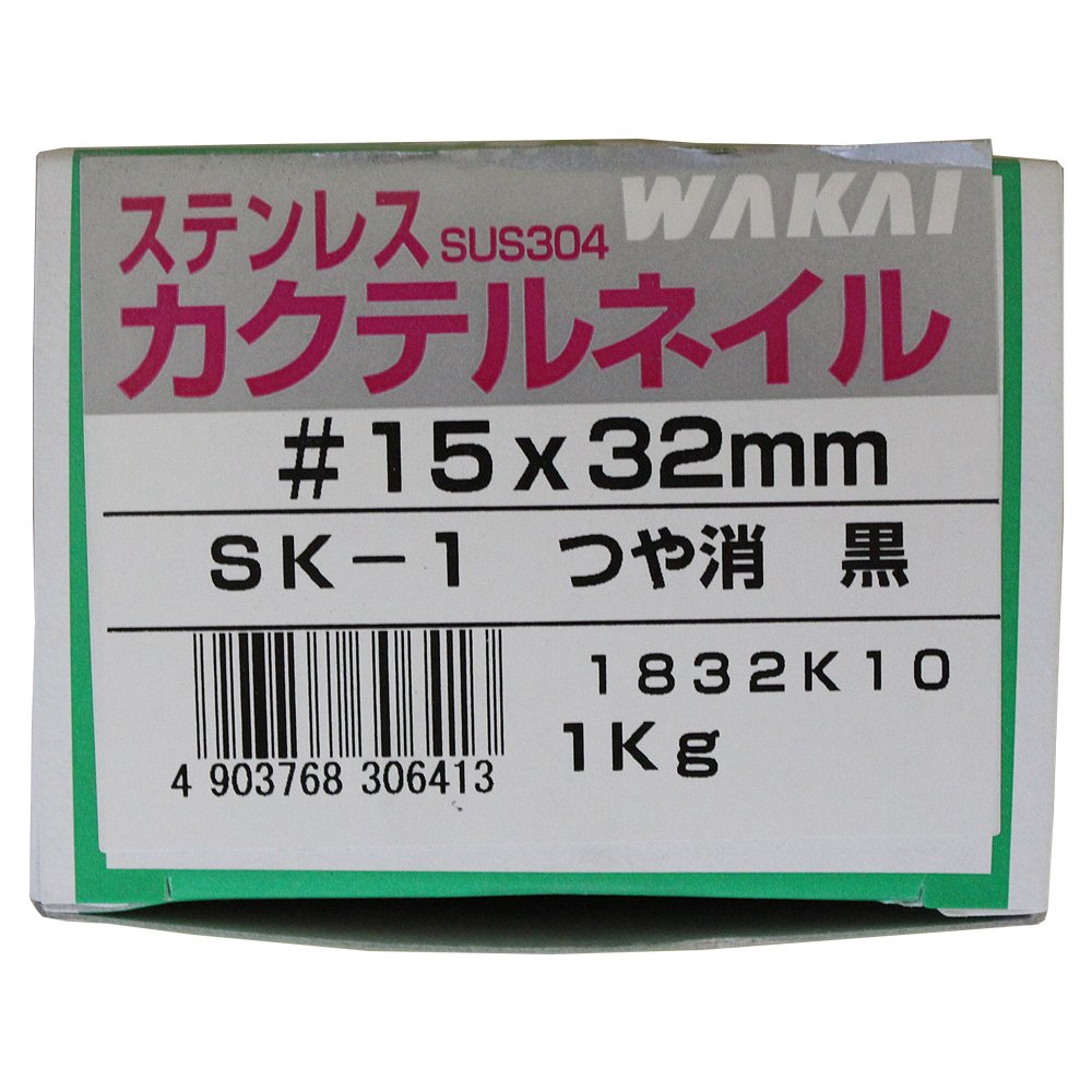 Amazon.co.jp: WAKAI ステンレスカクテルネイル SK-1 #15x32mm つや消 