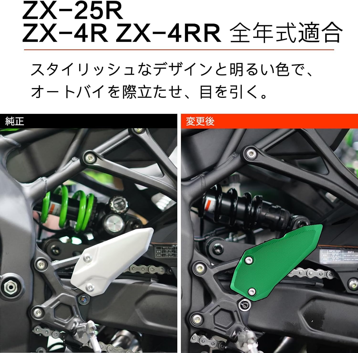Amazon | HRuizqフットペッグヒールプレートガードプロテクターフット