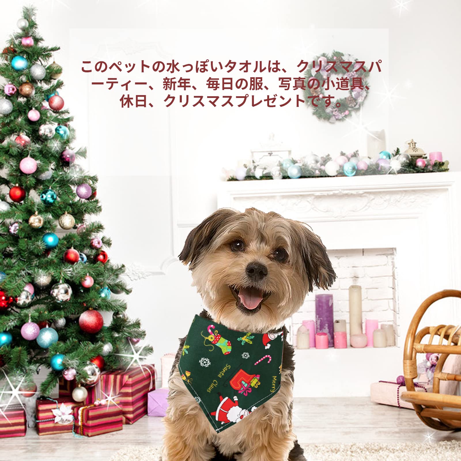 Amazon | 犬用バンダナ クリスマス 2個セット 猫 犬用 スタイ