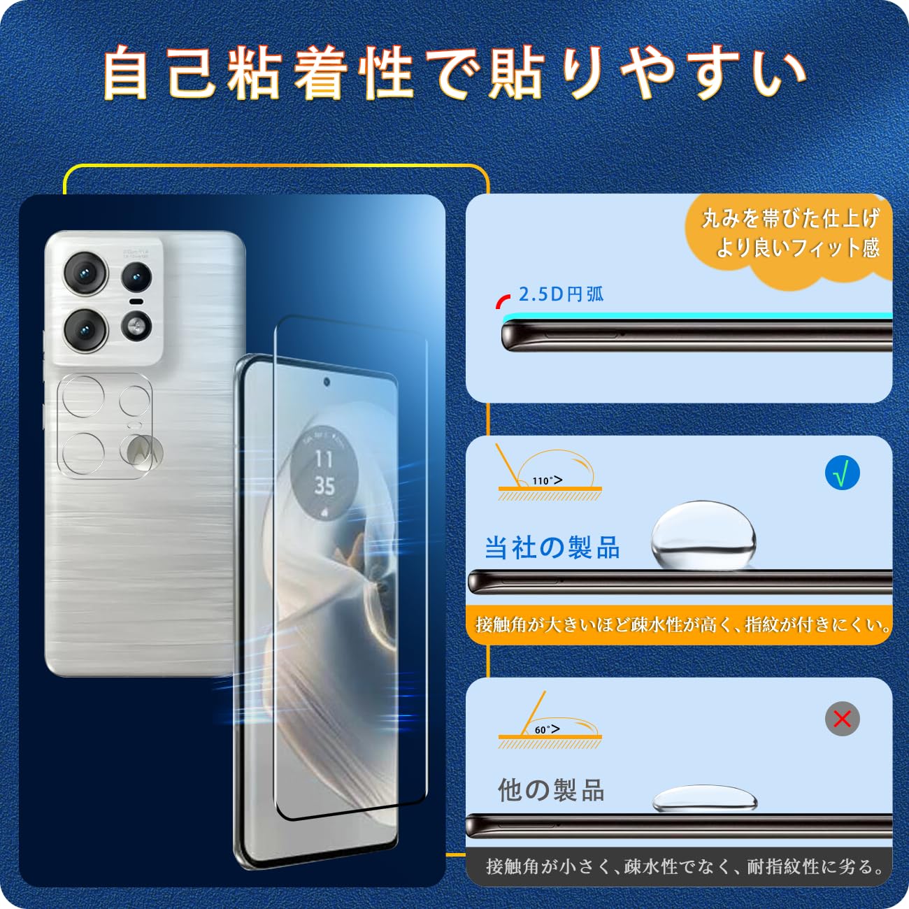 MaidoMotorola Edge50 Pro ガラスフィルム付き 楽天市場】モトローラ motorola edge 50 pro 強化ガラス 液晶